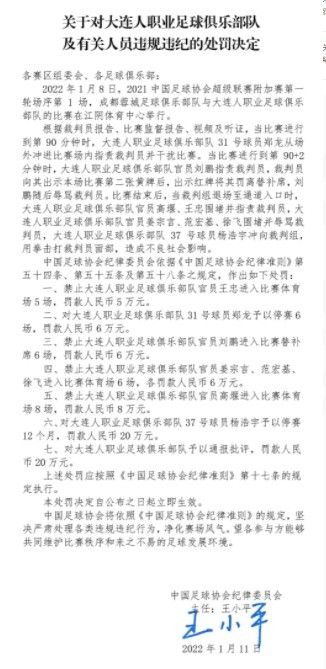 比赛第42分钟，恰尔汗奥卢主罚左侧任意球，助攻禁区内的比塞克头球破门。